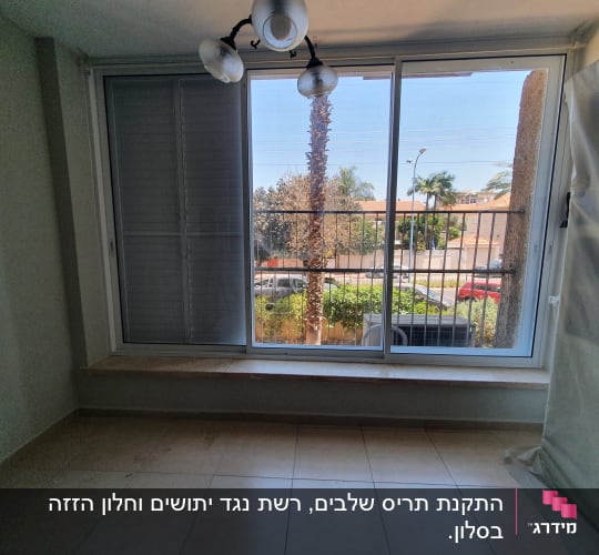 חלון אלומיניום גדול עם תריסים סגורים